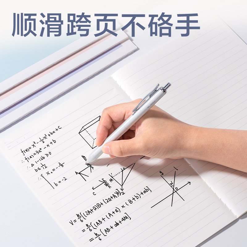 纵横FB540-1乐素缝线本-9mm行距(乐素-12色彩集)(本)