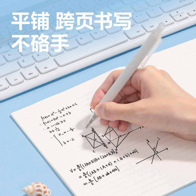 纵横WA540无线装订本(深海絮语)(本)