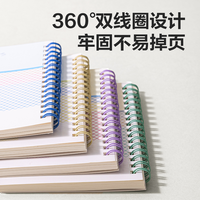 纵横LA660螺旋本(简单格调5)(本)