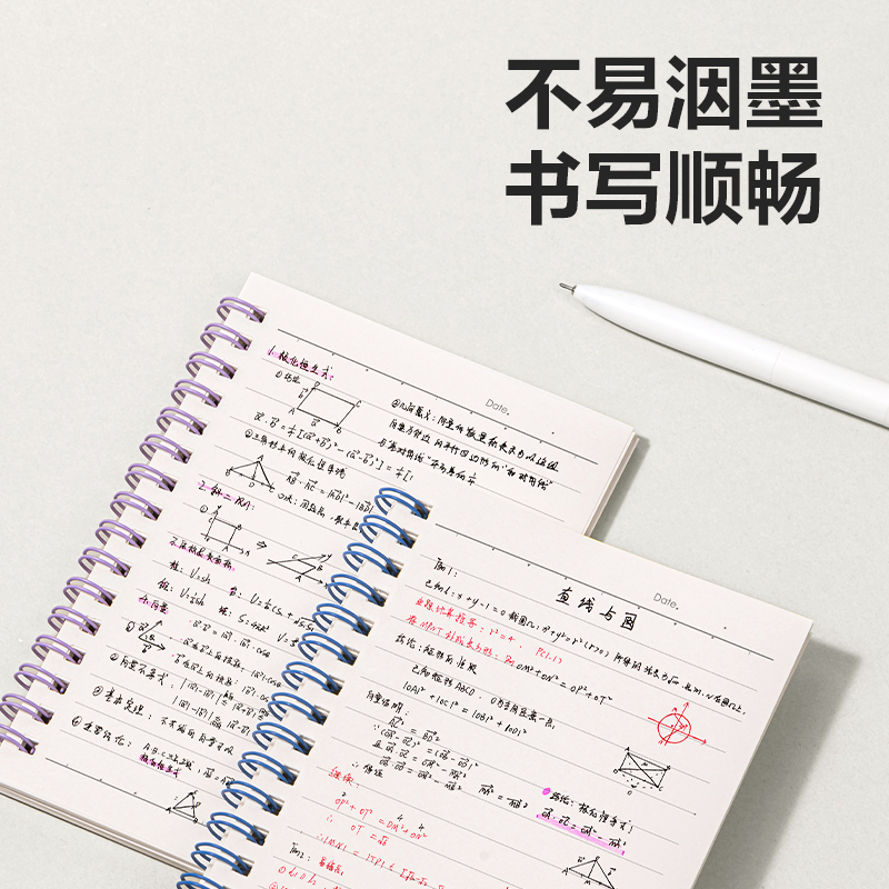 纵横LA660螺旋本(简单格调5)(本)