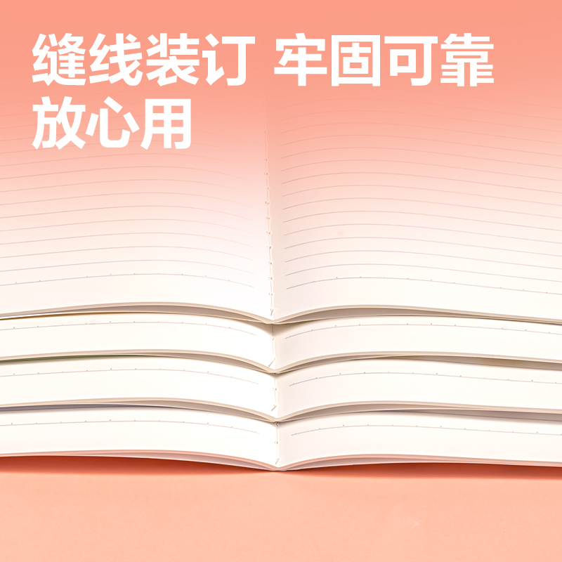 纵横FB540缝线本(萌宠下午茶)(本)