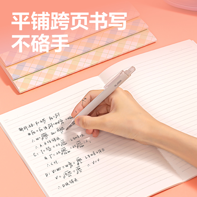 纵横FB540缝线本(萌宠下午茶)(本)