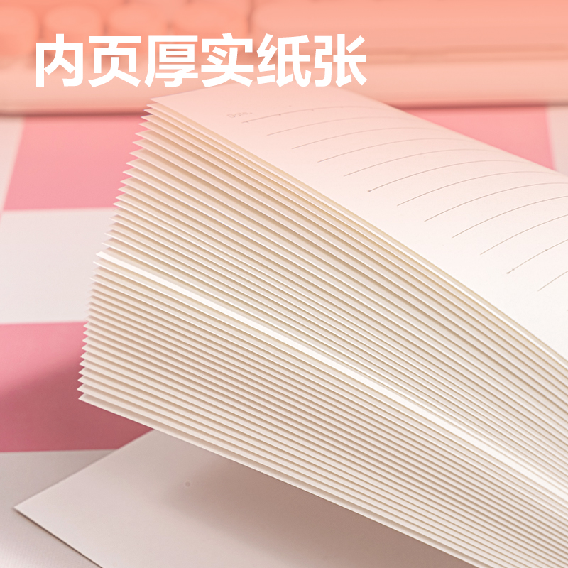 纵横FB540缝线本(萌宠下午茶)(本)