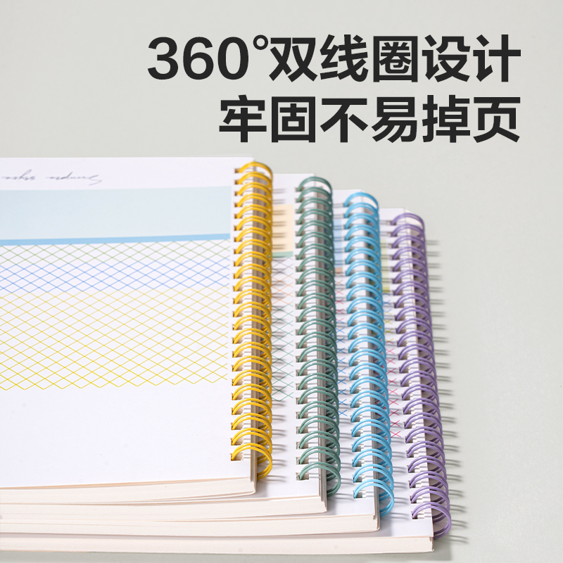 纵横LA560螺旋本(简单格调5)(本)