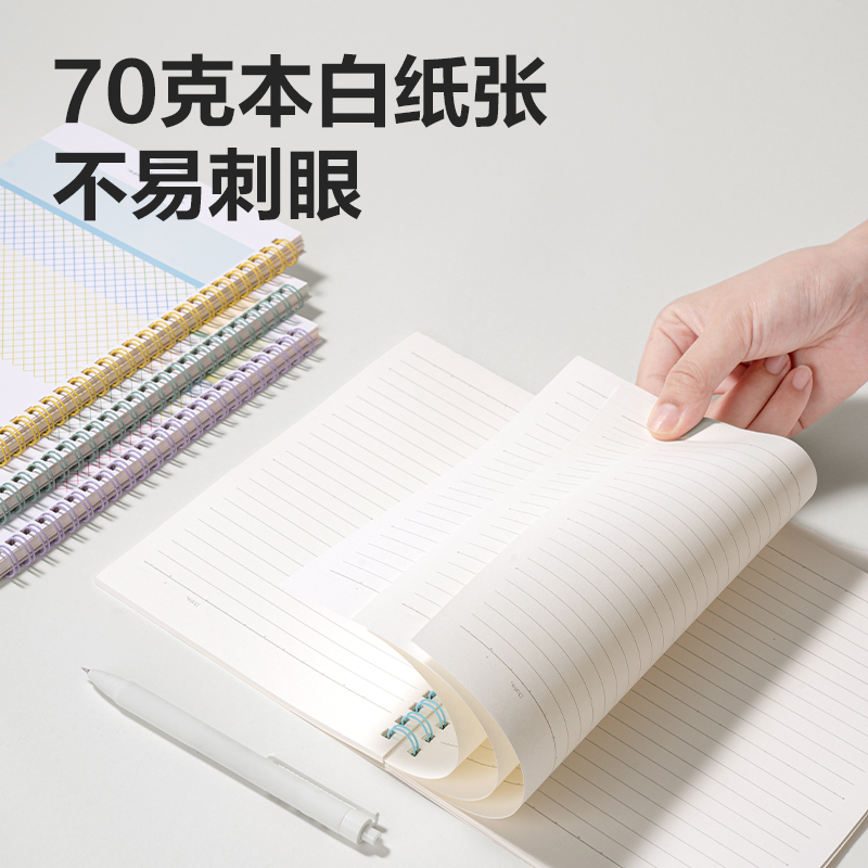 纵横LA560螺旋本(简单格调5)(本)