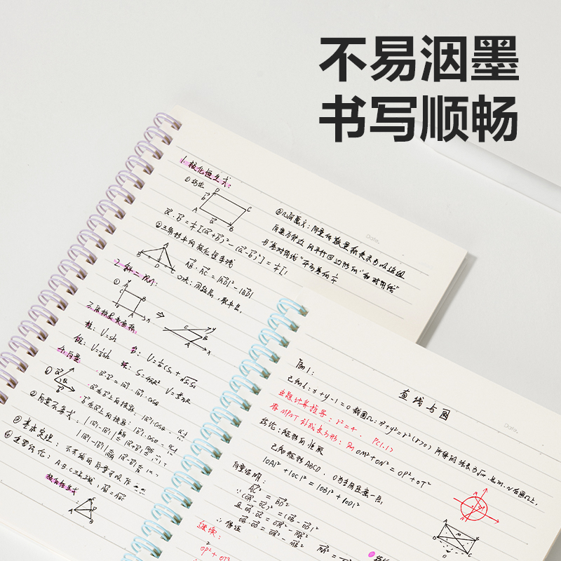 纵横LA560螺旋本(简单格调5)(本)