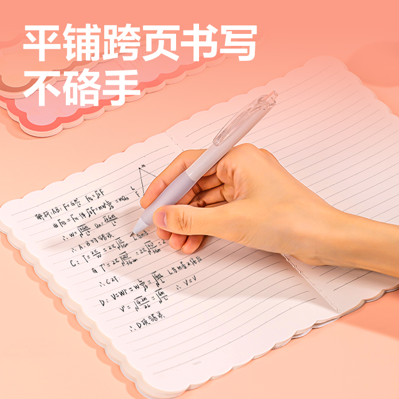 纵横WA540无线装订本(觅旅·甜言)(本)