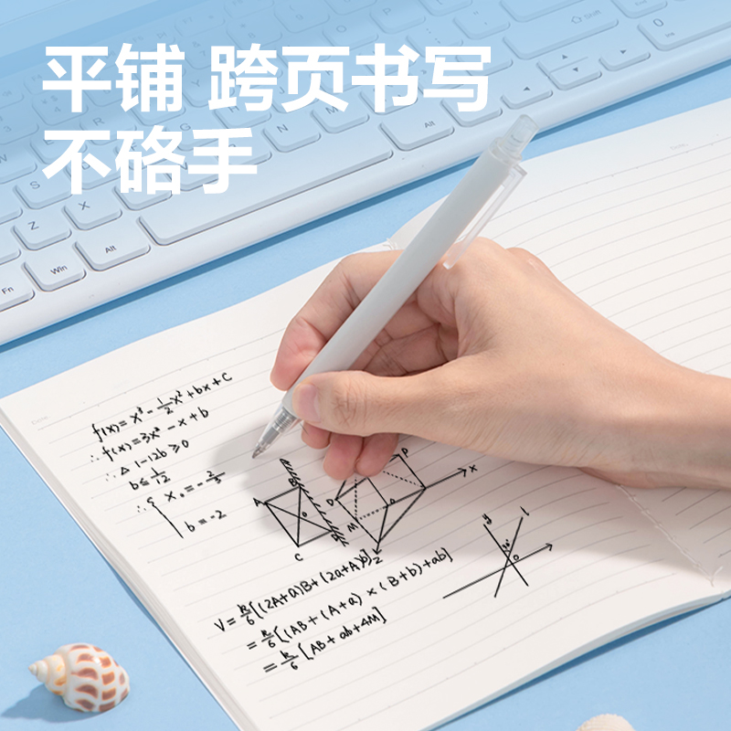 纵横FB540缝线本(深海絮语)(本)