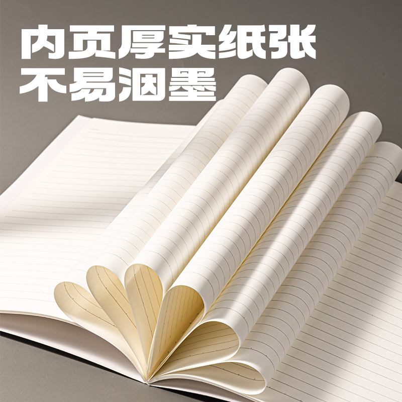 纵横FB540缝线本(六边形舰队)(本)