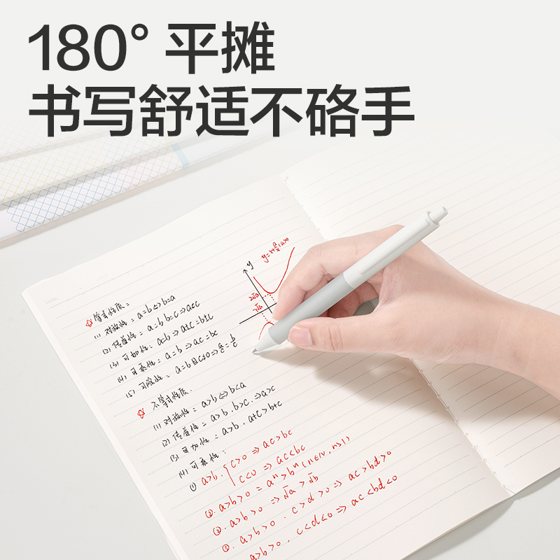 纵横FB540缝线本(简单格调5)(本)