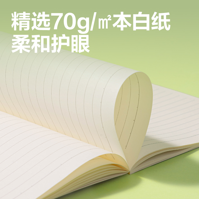 纵横WA540无线装订本(乐咔)(本)