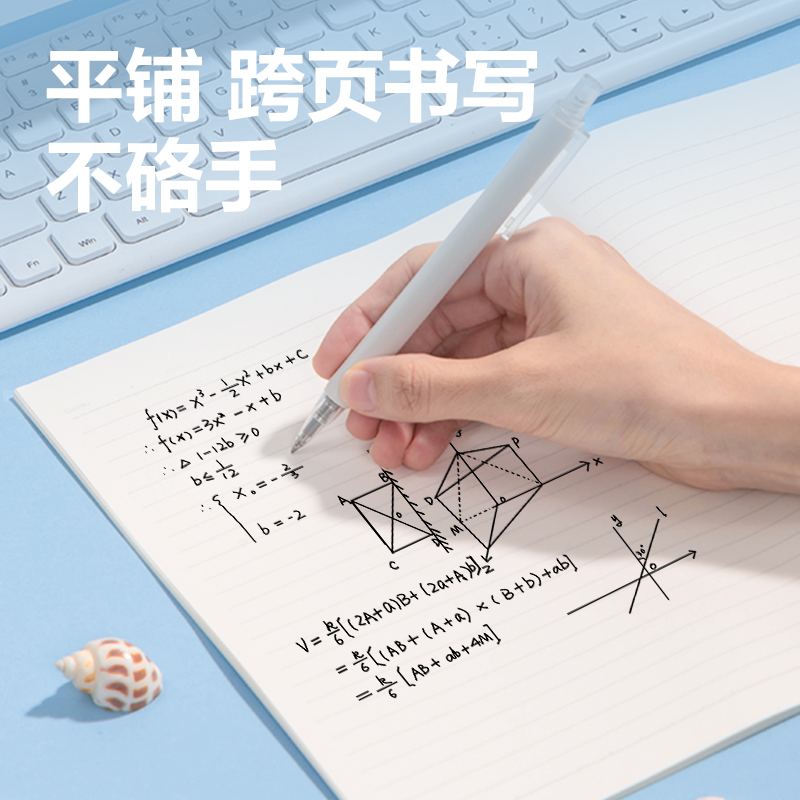 纵横WB540无线装订本(深海絮语)(本)