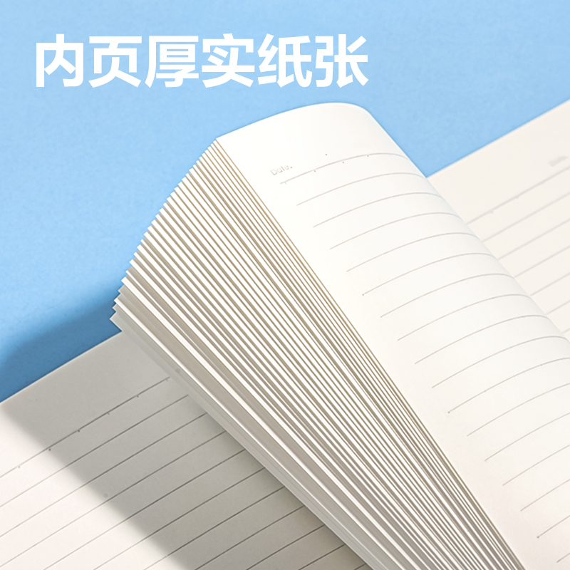 纵横WB540无线装订本(深海絮语)(本)