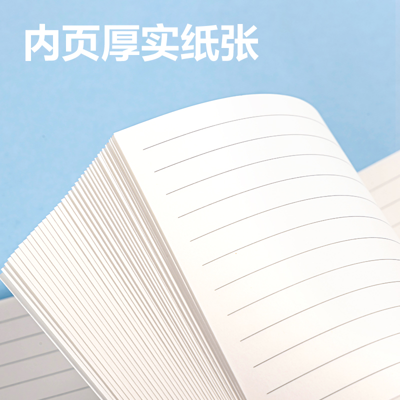 纵横WA640横翻口袋无线装订本(深海絮语)(本)