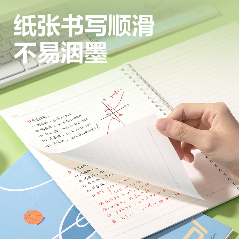 纵横LB560螺旋本(乐咔)(本)