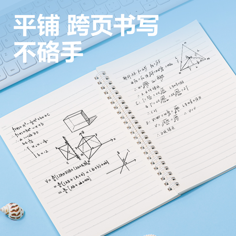 纵横LA560螺旋本(深海絮语)(本)