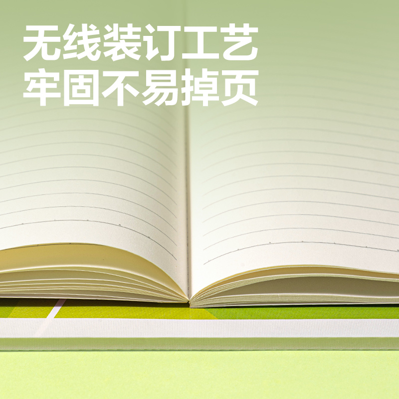 纵横WB540无线装订本(乐咔)(本)