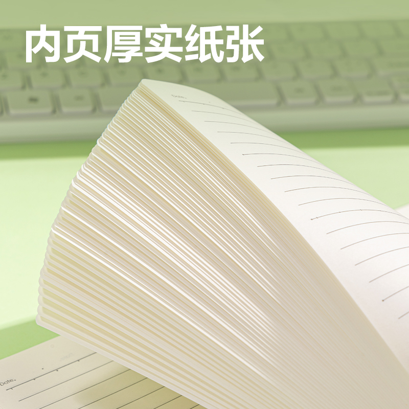 纵横WB540无线装订本(乐咔)(本)