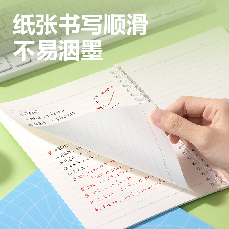 纵横LA560螺旋本(乐咔)(本)