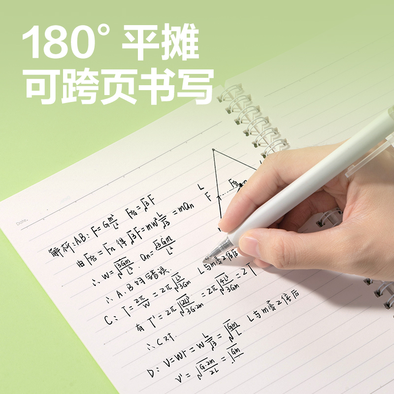 纵横LA560螺旋本(乐咔)(本)