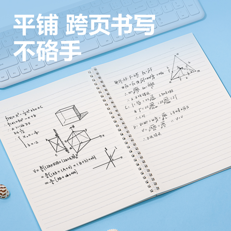纵横LB560螺旋本(深海絮语)(本)