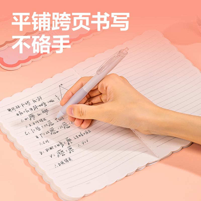 纵横FA540缝线本(觅旅·甜言)(本)