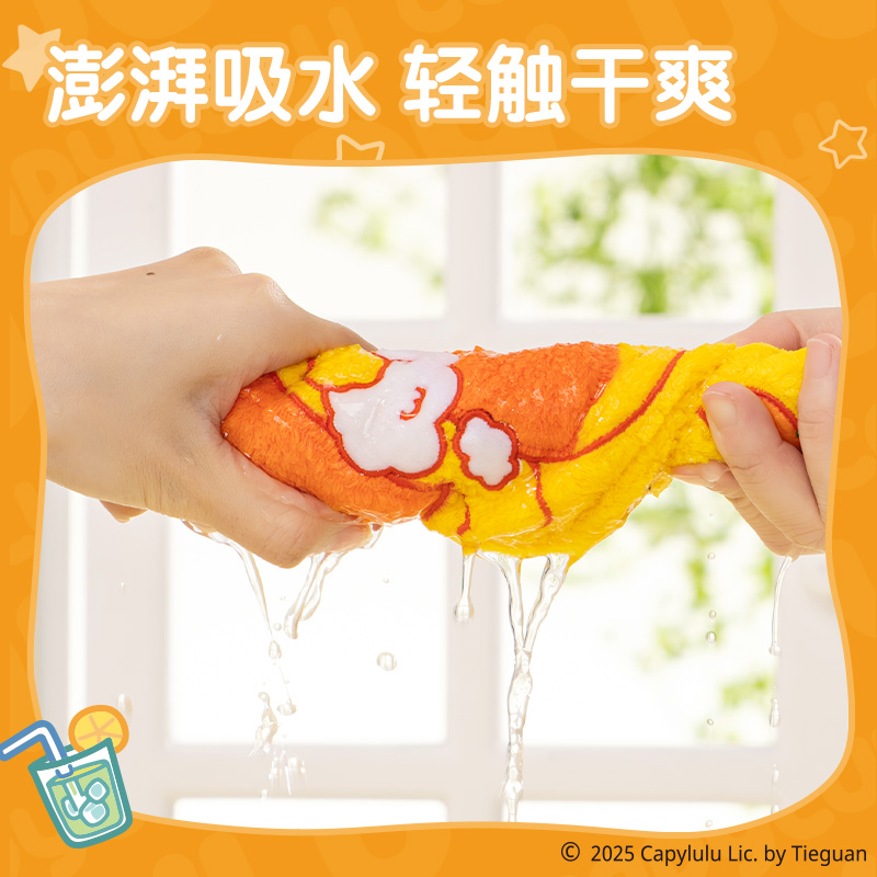 纵横ST667水豚噜噜擦手巾(黄)(个)