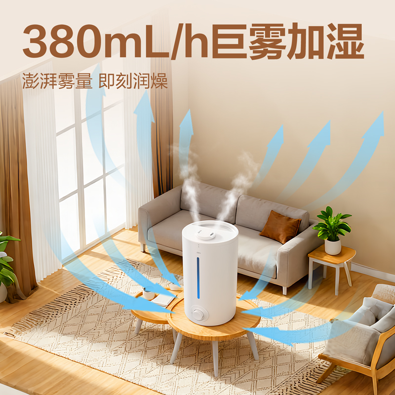 纵横LD561加湿器(白)(台)
