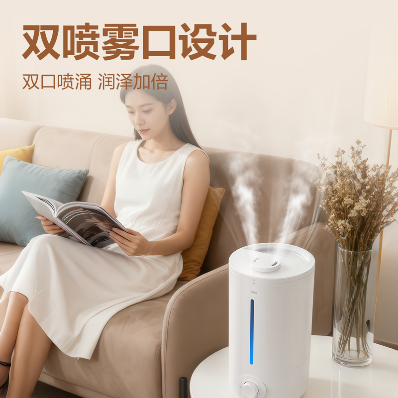 纵横LD561加湿器(白)(台)
