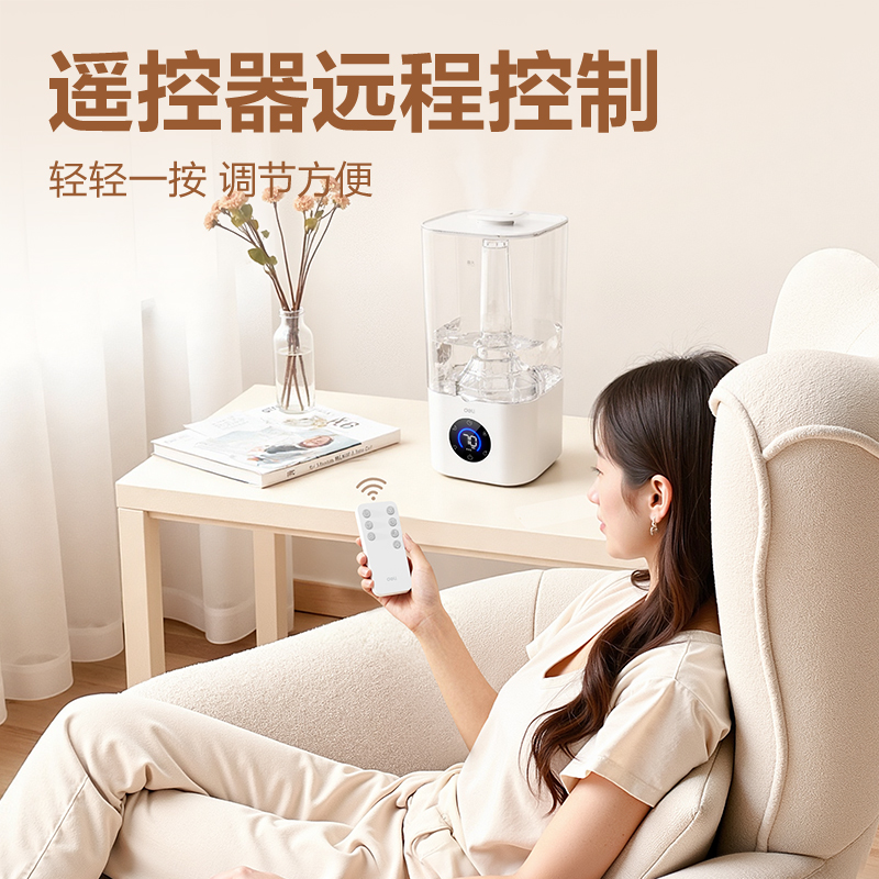 纵横LD570加湿器(白)(台)