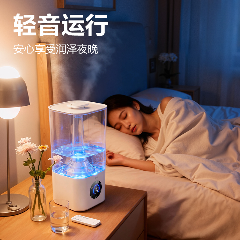 纵横LD570加湿器(白)(台)