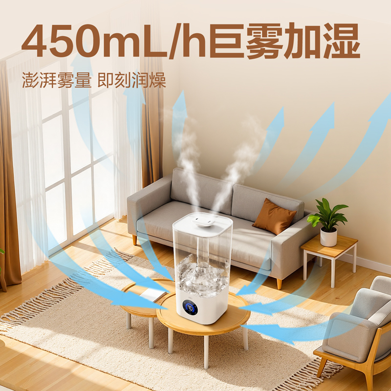 纵横LD570加湿器(白)(台)