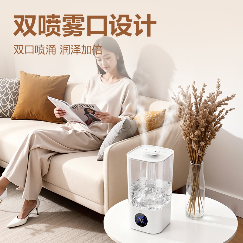 纵横LD570加湿器(白)(台)