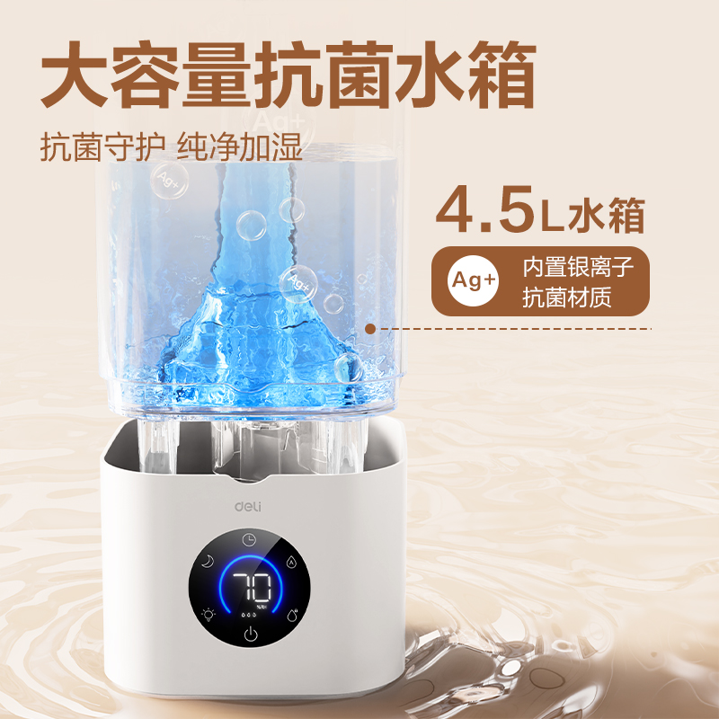 纵横LD570加湿器(白)(台)