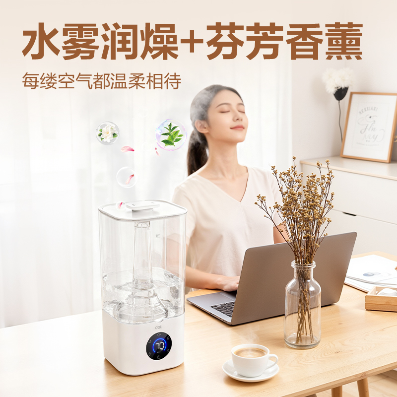 纵横LD570加湿器(白)(台)