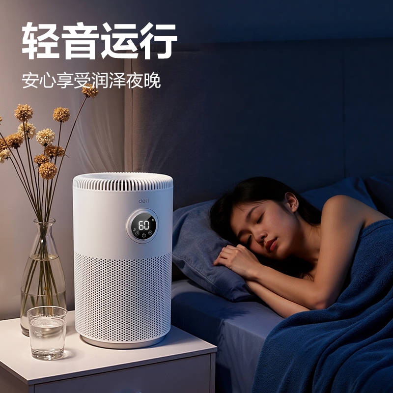 纵横LD575加湿器(白)(台)