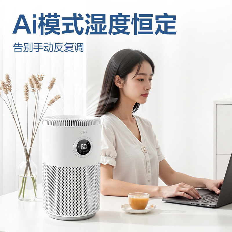 纵横LD575加湿器(白)(台)