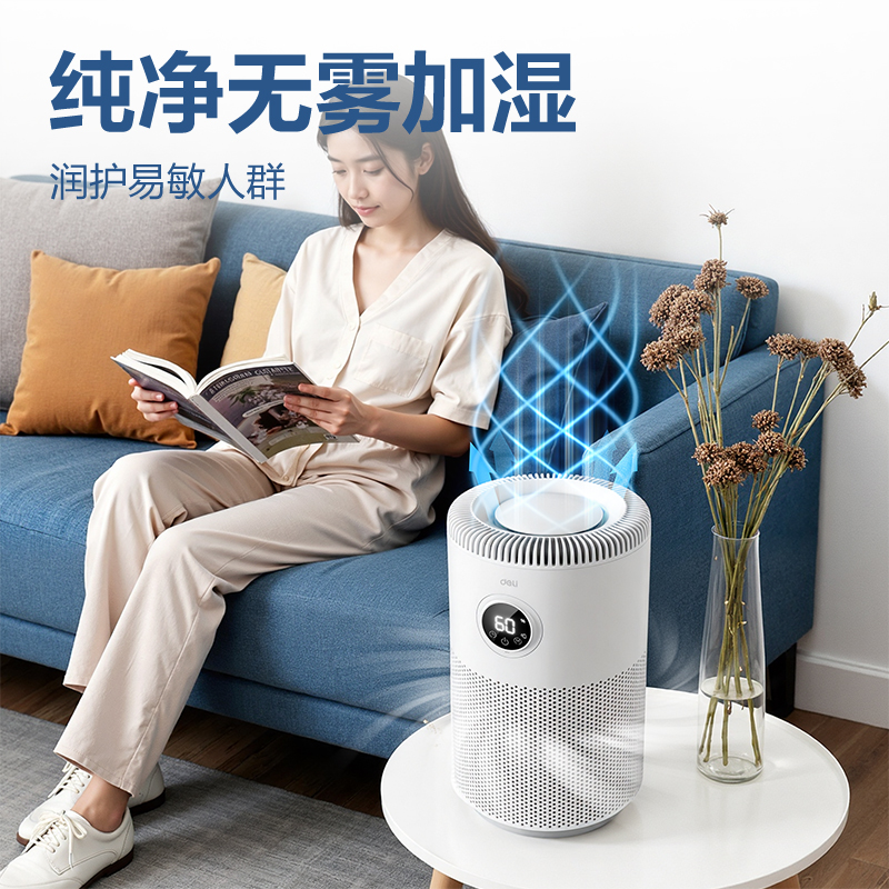 纵横LD575加湿器(白)(台)