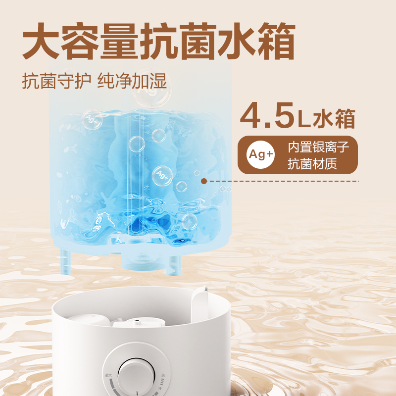 纵横LD560加湿器(白)(台)