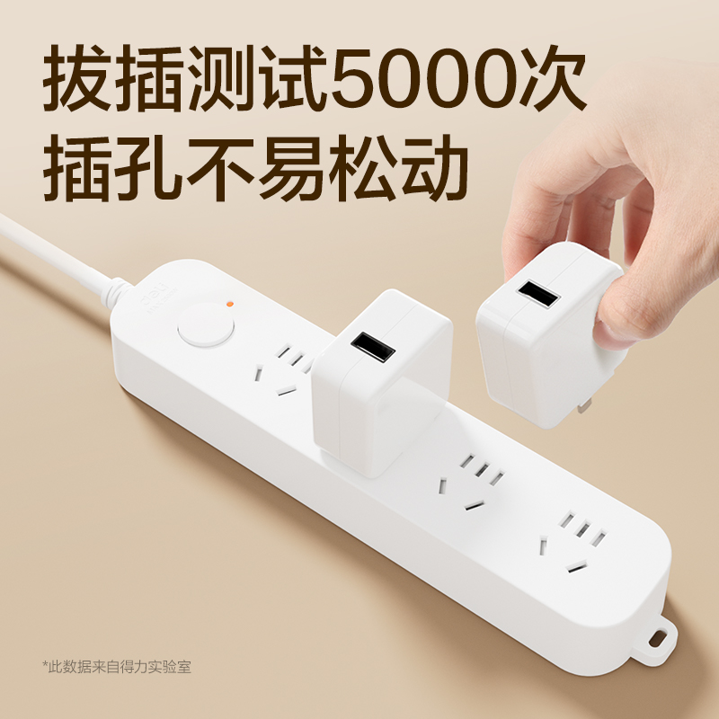纵横LU1040(1.8)雅白系列延长线插座_4组_1.8米_PE袋(白)(个)