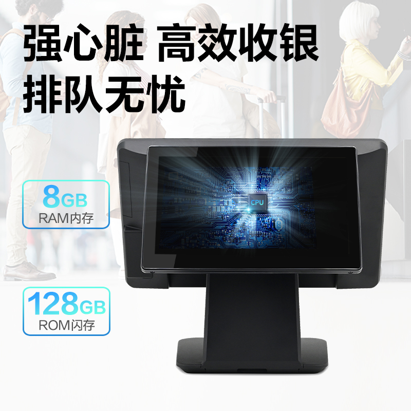 纵横AS702-W收银机(黑色)(台)