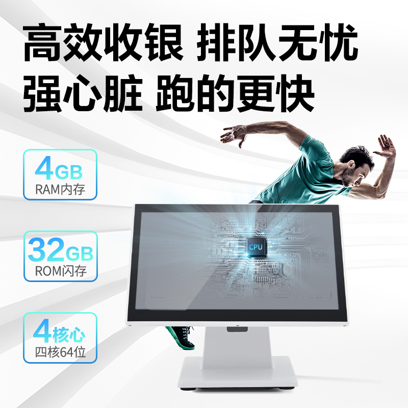 纵横AS301收银机(白色)(台)