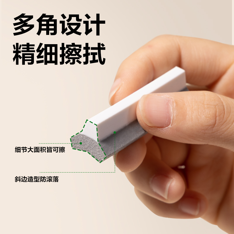 纵横VP227磨砂橡皮擦（半砂）(混)(块)