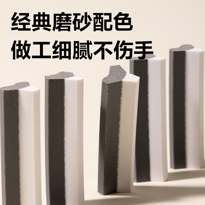 纵横VP227磨砂橡皮擦（半砂）(混)(块)