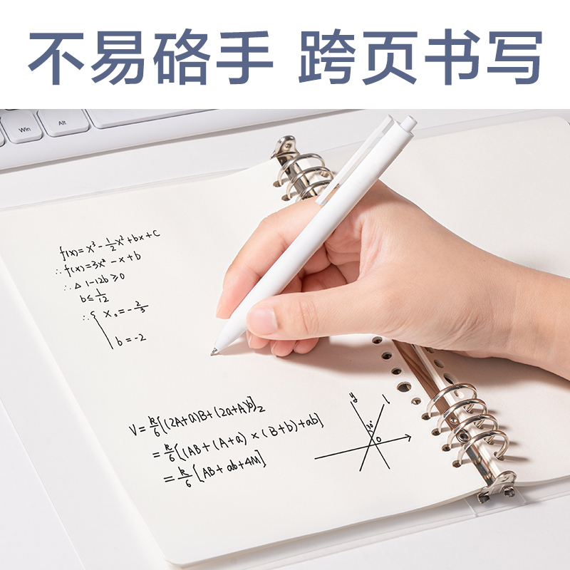 纵横HA560活页本(透明空白)(本)