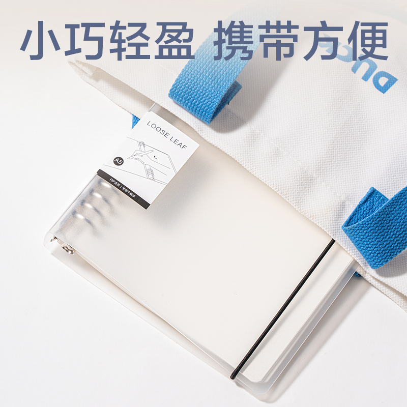 纵横HA560活页本(透明空白)(本)