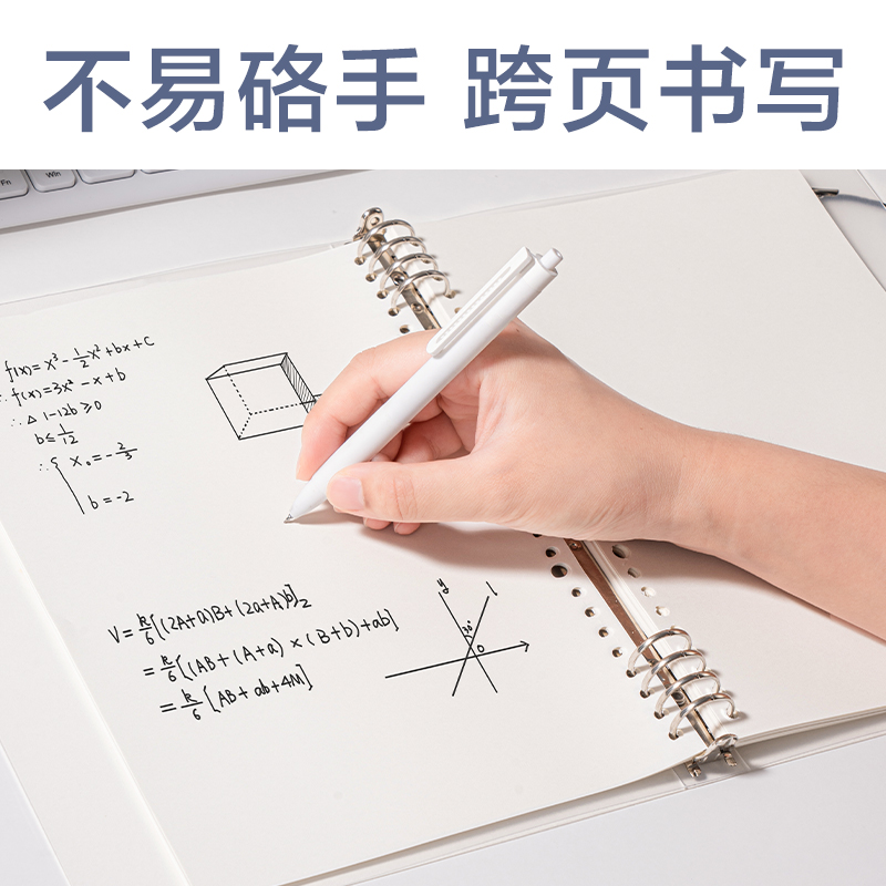 纵横HB560活页本(透明空白)(本)