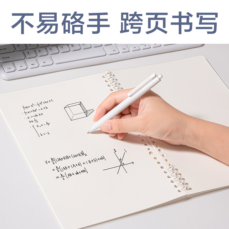 纵横HB550可开合活页本(透明空白-可开合)(本)