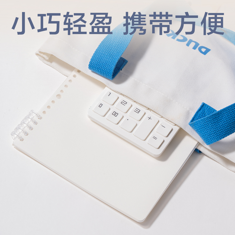纵横HB550可开合活页本(透明空白-可开合)(本)