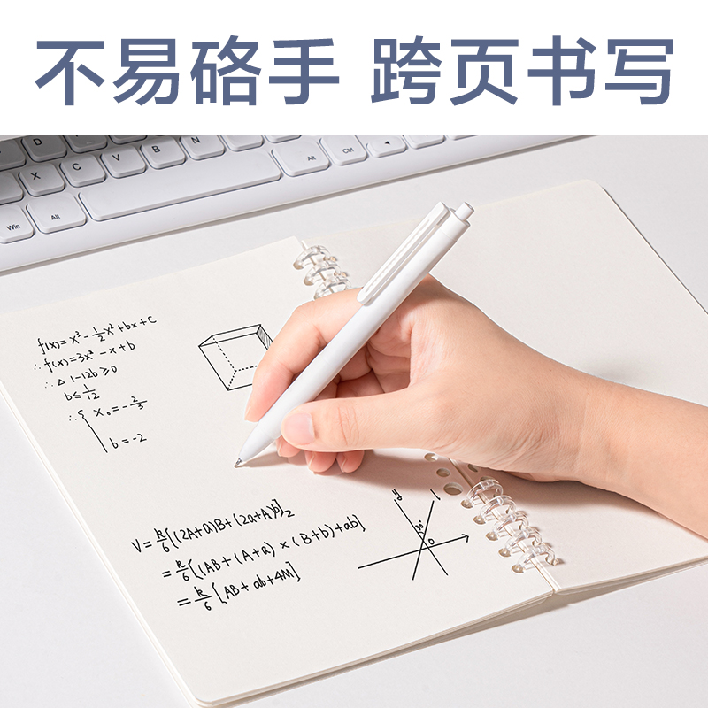 纵横HA550可开合活页本(透明空白-可开合)(本)